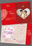 结婚喜帖 邀请贴 请贴