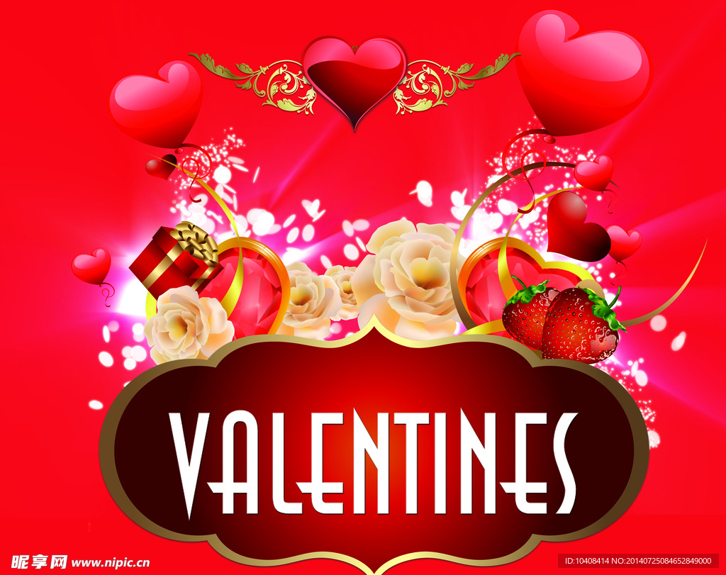 情人节PS分层素材