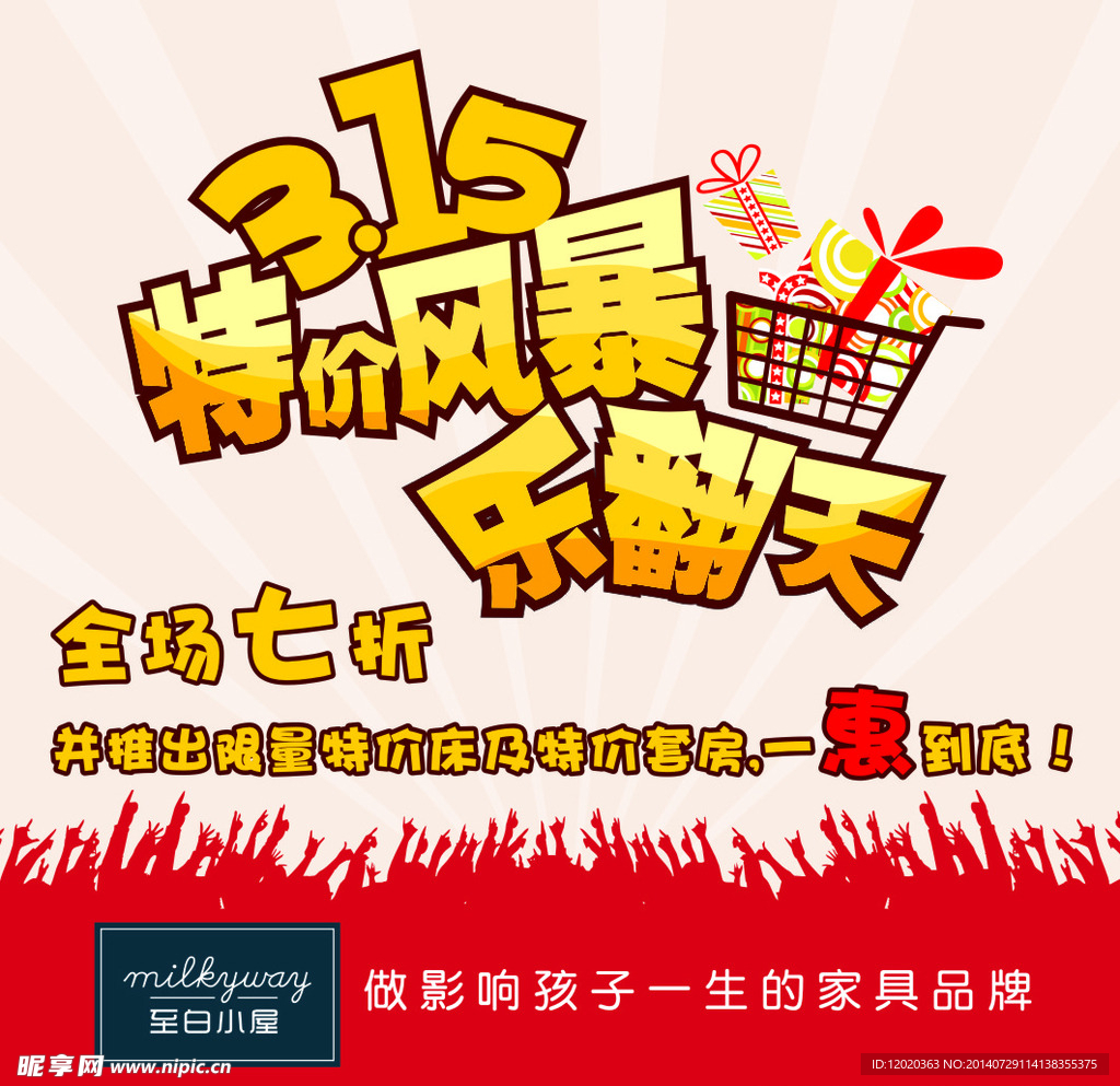 至白小屋315海报