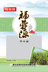 白糖包装