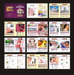 美容价目表美容画册