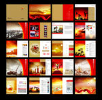 简约大气石油画册   