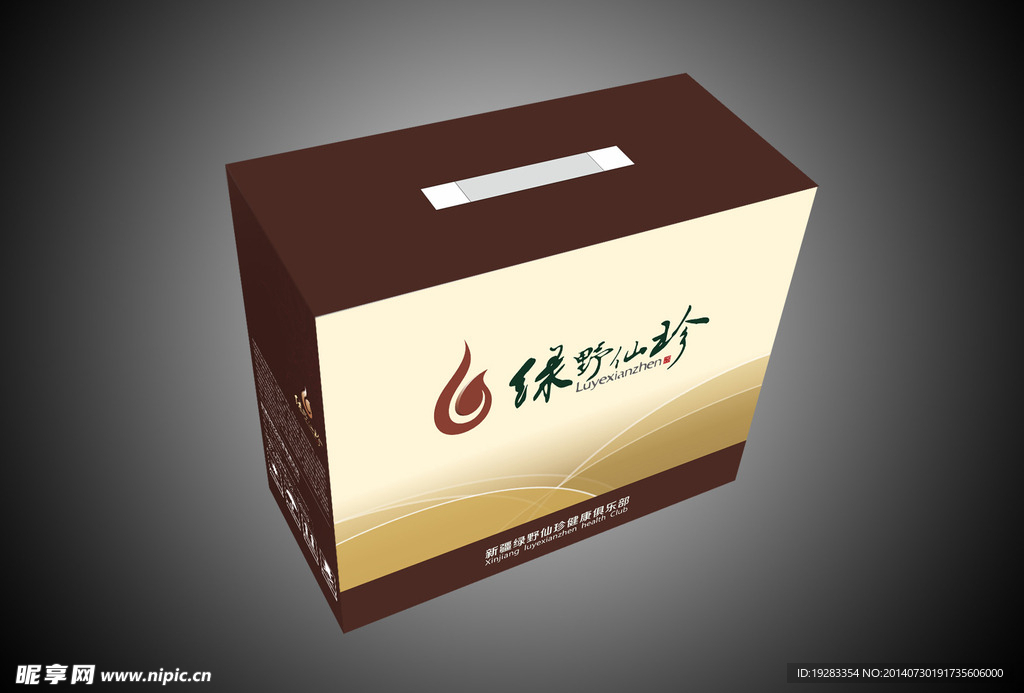 礼盒展开原文件