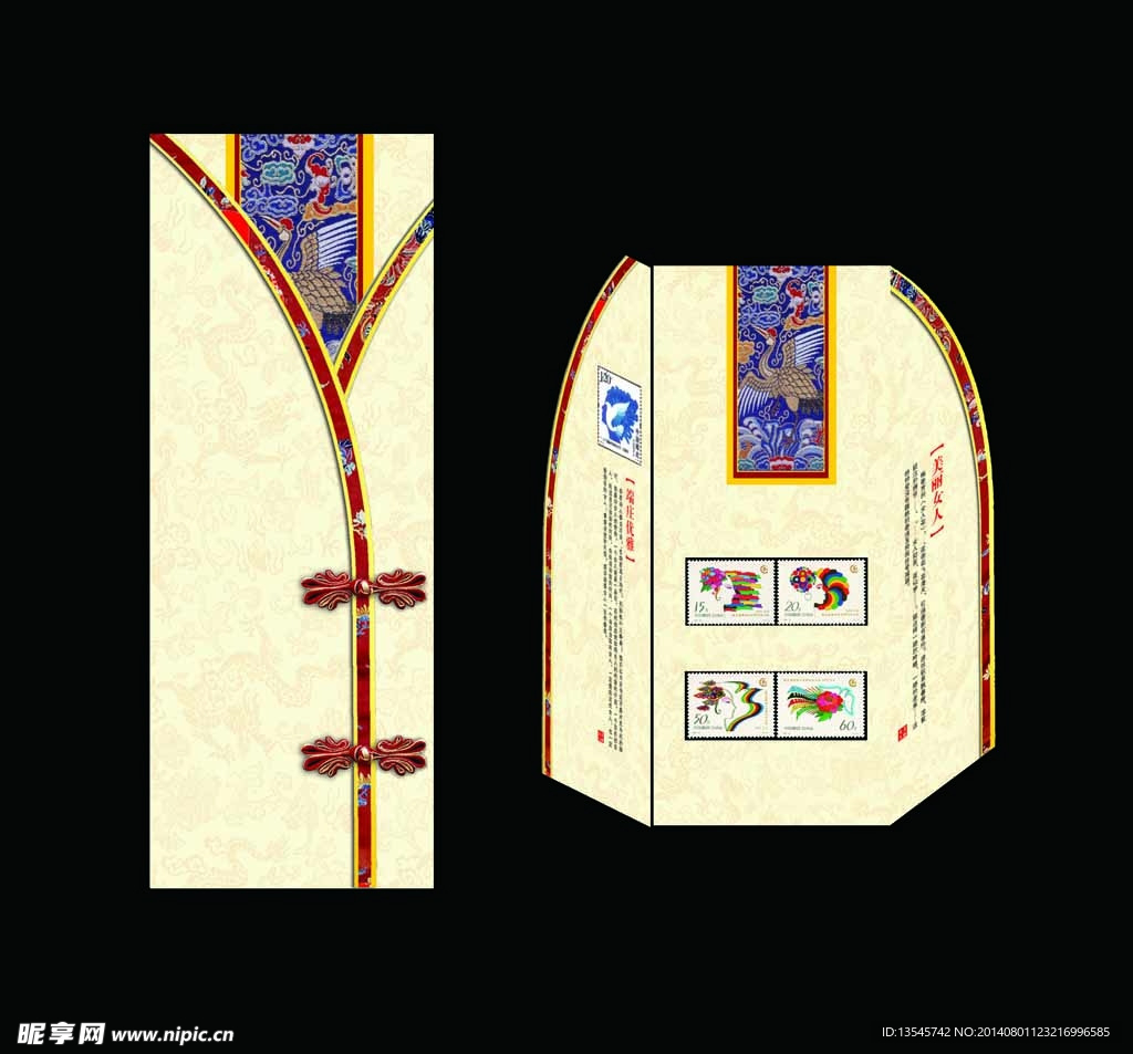 三八 女人  妇女节 美