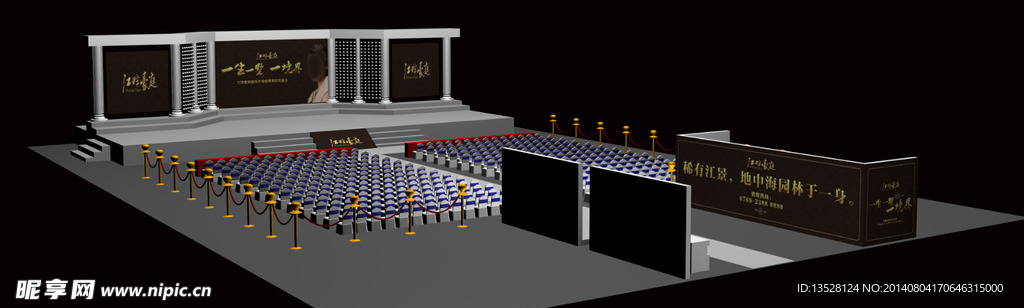 舞台活动布置图