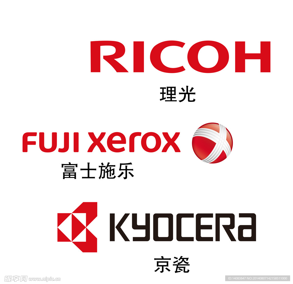 富士施乐理光京瓷logo