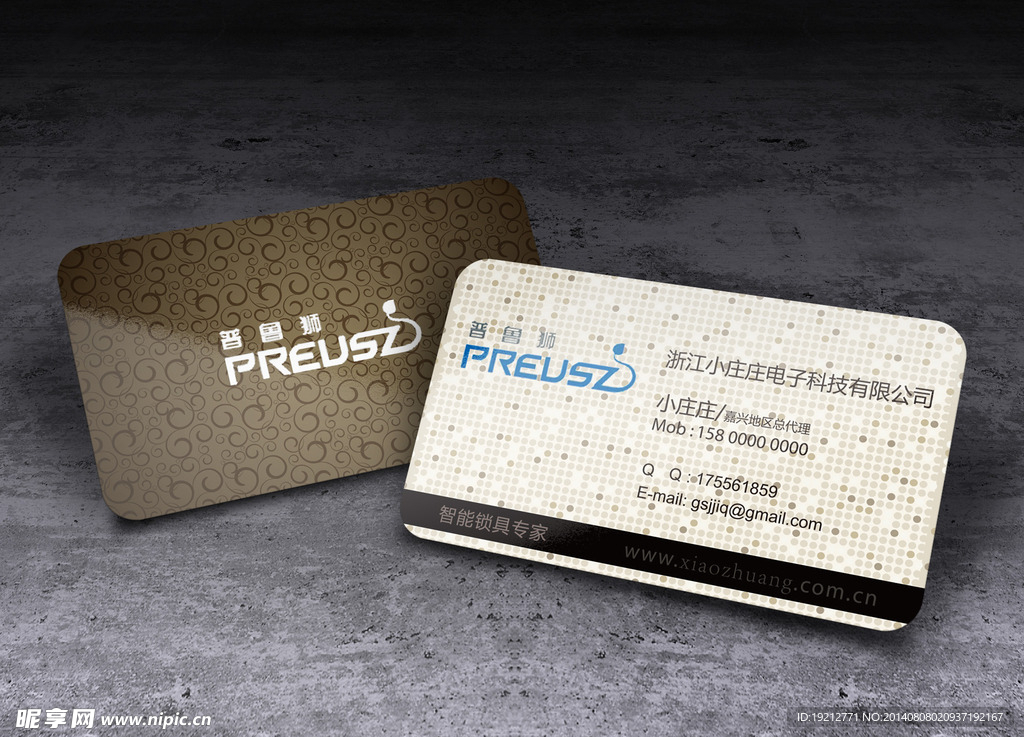 复古纹理电子科技名片