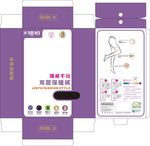 时尚双层保暖裤丝袜盒