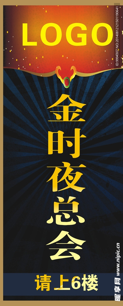 KTV背景夜总会背景