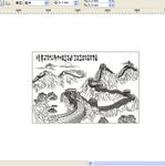 艺术玻璃山水长城纯线