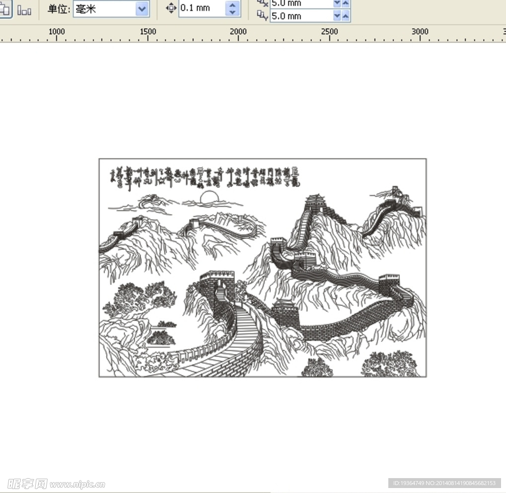 艺术玻璃山水长城纯线