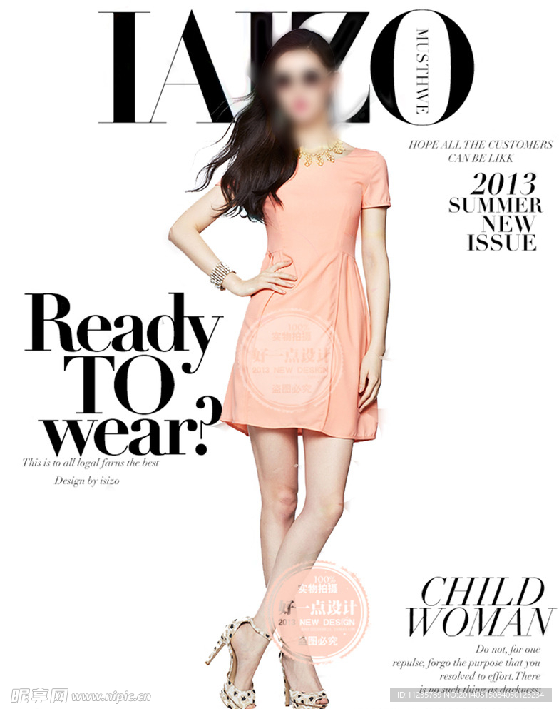 封面美女 杂志封面