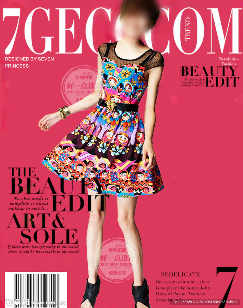 封面美女 杂志封面