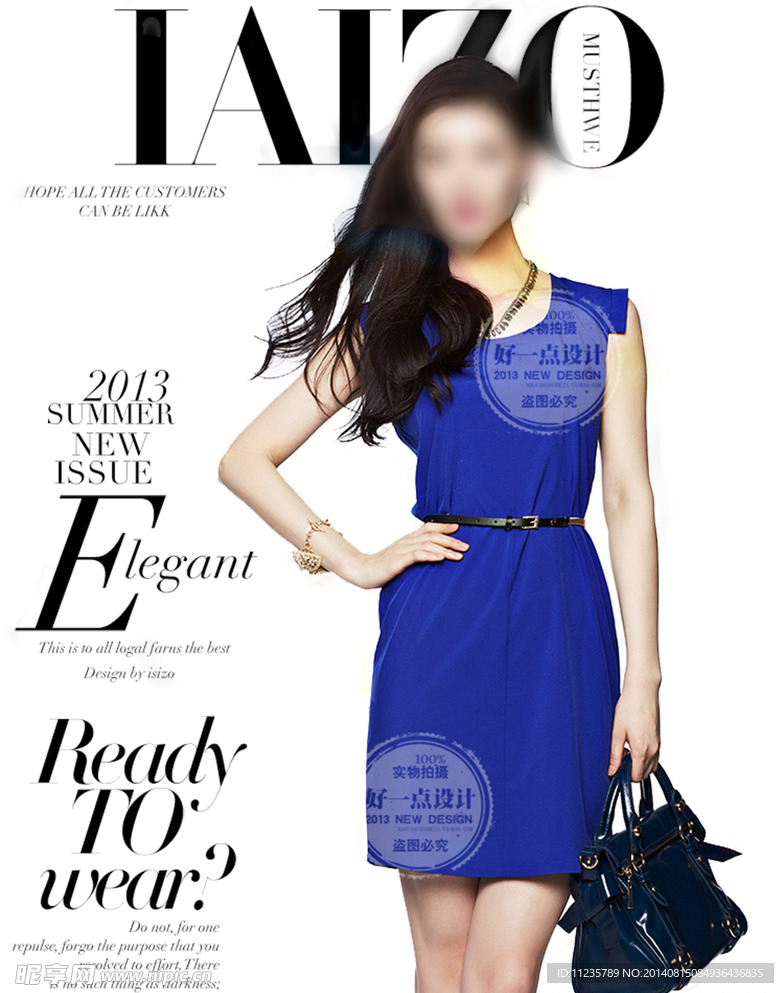 封面美女 杂志封面图