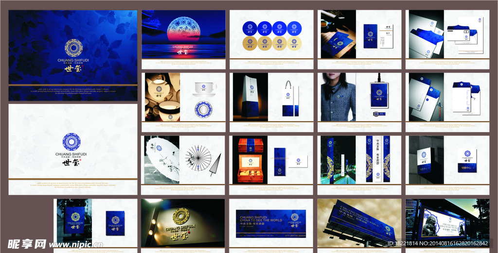 VI视觉识别系统