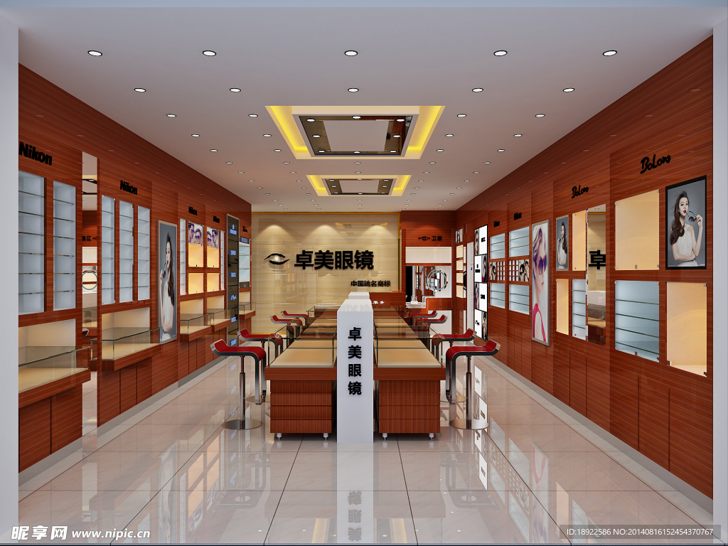 眼镜店装修