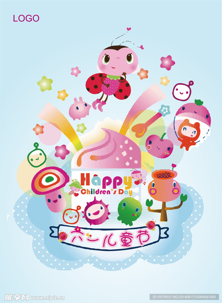 儿童节海报