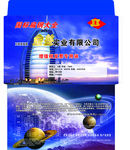 增值税发票袋信封