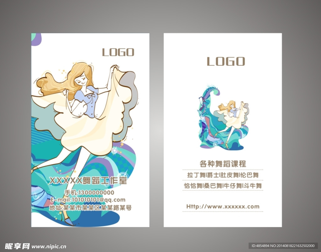 舞蹈工作室名片