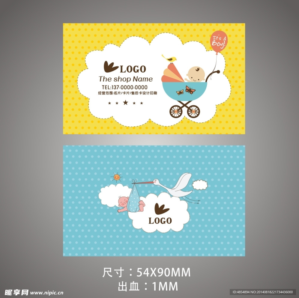 淘宝卡片 母婴名片