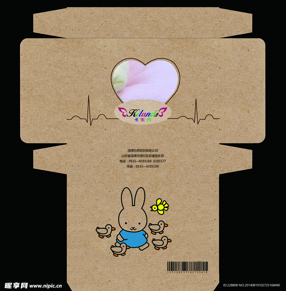 毛巾毛毯浴巾包装