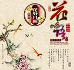 月饼盒包装设计