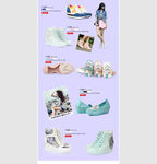 天猫自定义首页