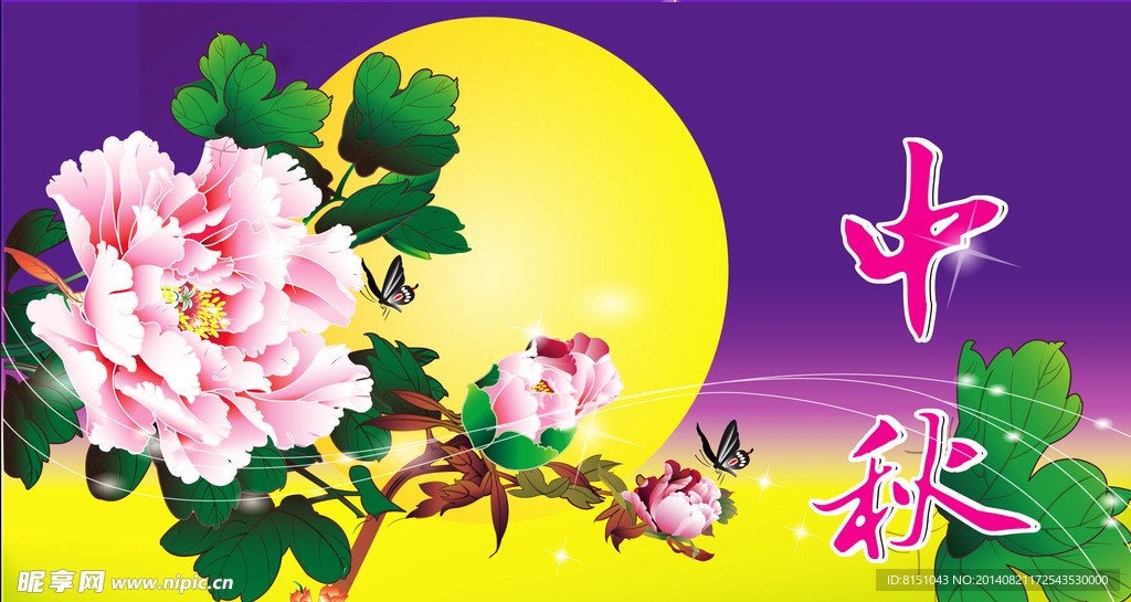 矢量 AI 中秋 牡丹