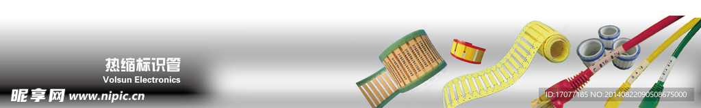 小尺寸网banner-抠图