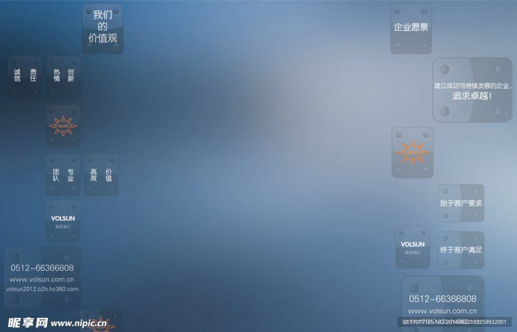 店铺背景图-阿里店铺