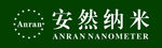 安然纳米标志