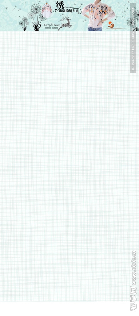 手绘 花纹 服饰 刺绣