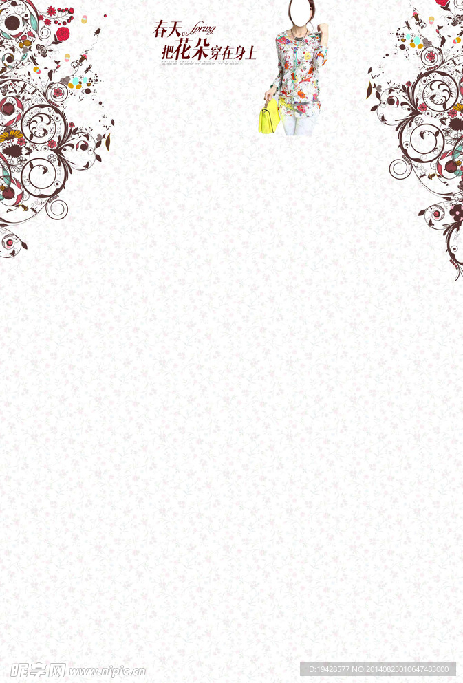 手绘 花纹 服饰 服装