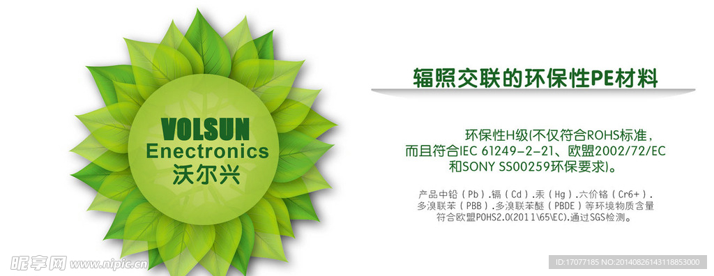 淘宝素材 店铺banner