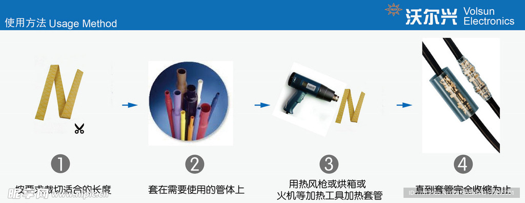 淘宝素材产品使用方法