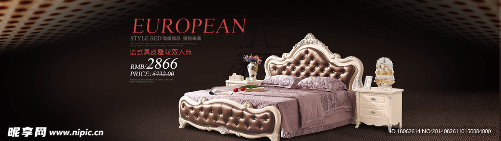 欧式床淘宝海报
