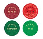 茶叶标贴