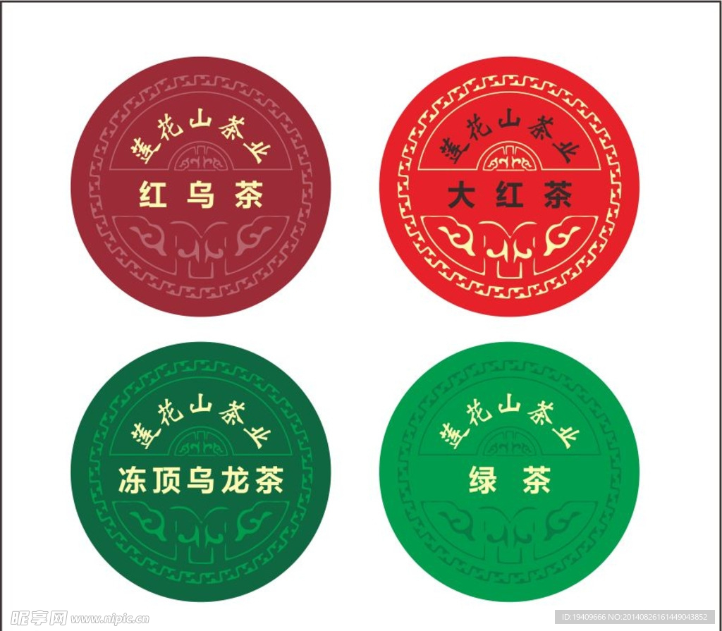 茶叶标贴