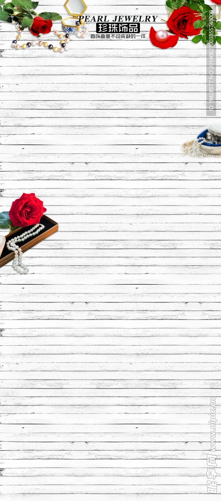 欧美风玫瑰珍珠礼品