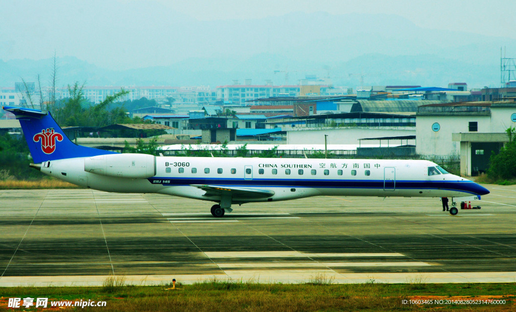 南方航空安全着陆