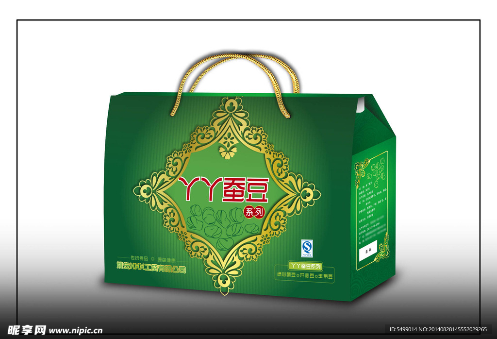 丫丫蚕豆系列礼盒平面展开图