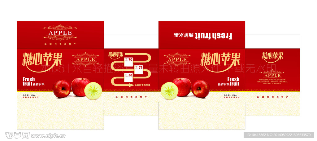 水果包装平面图设计