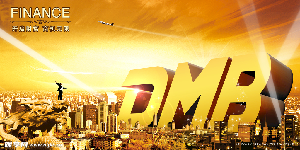 TIF 企业背景板 企业形象