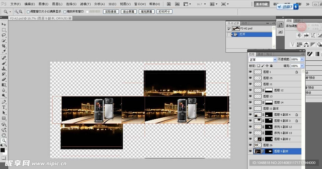 手机包装 山寨手机包