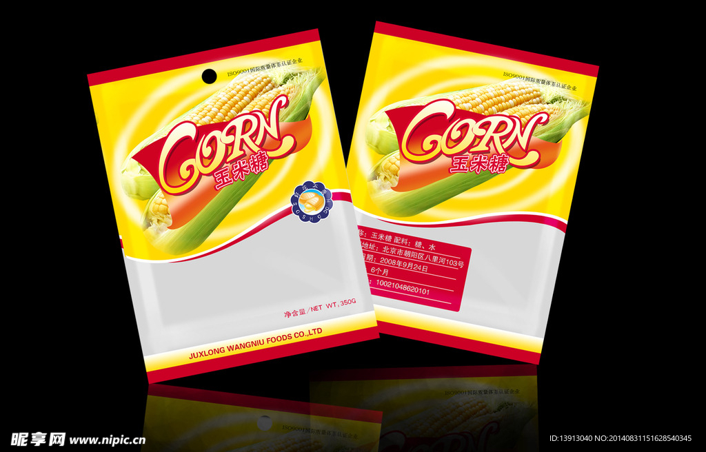 食品包装设计(平面图)