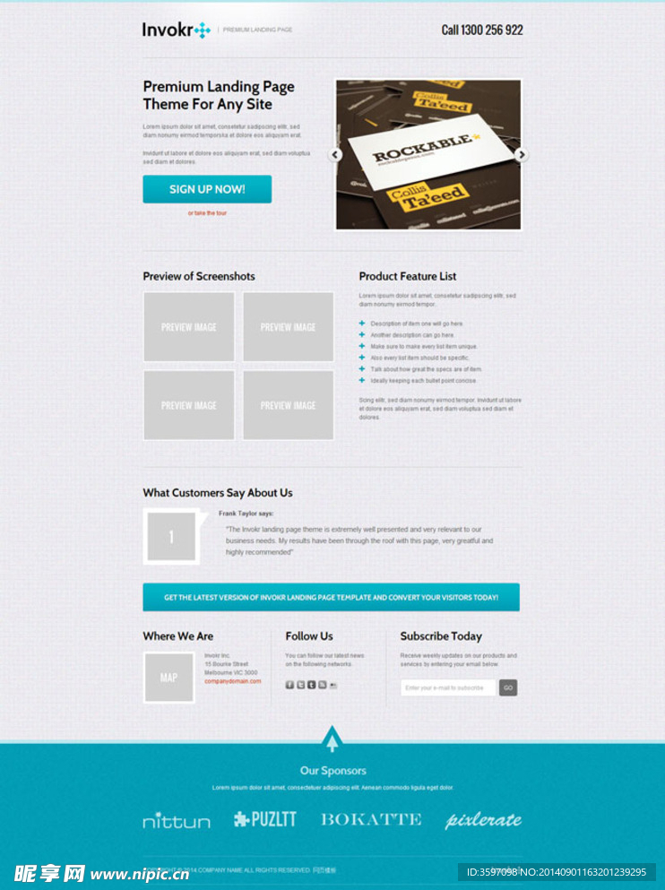 登陆页面天蓝色模板