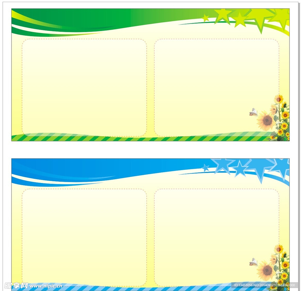 蓝色绿色背景板