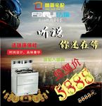 变形金刚的环保灶震撼