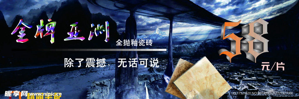 金牌亚洲的疯狂残暴表