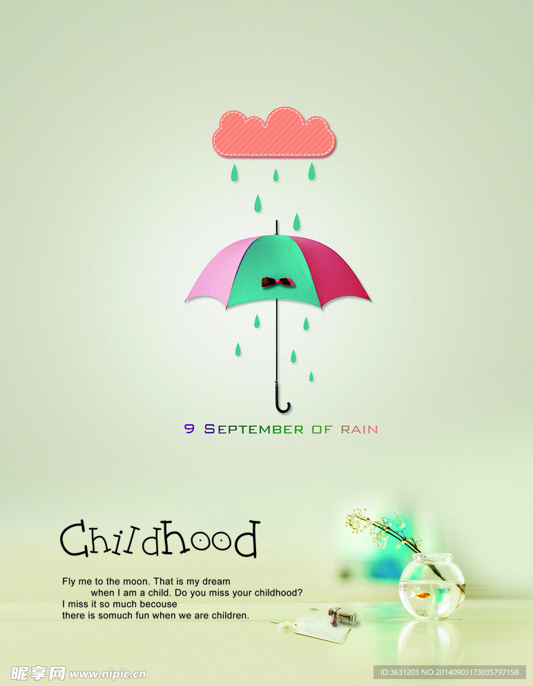 非主流本本封面